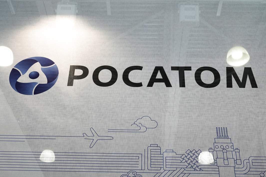 РОСАТОМ