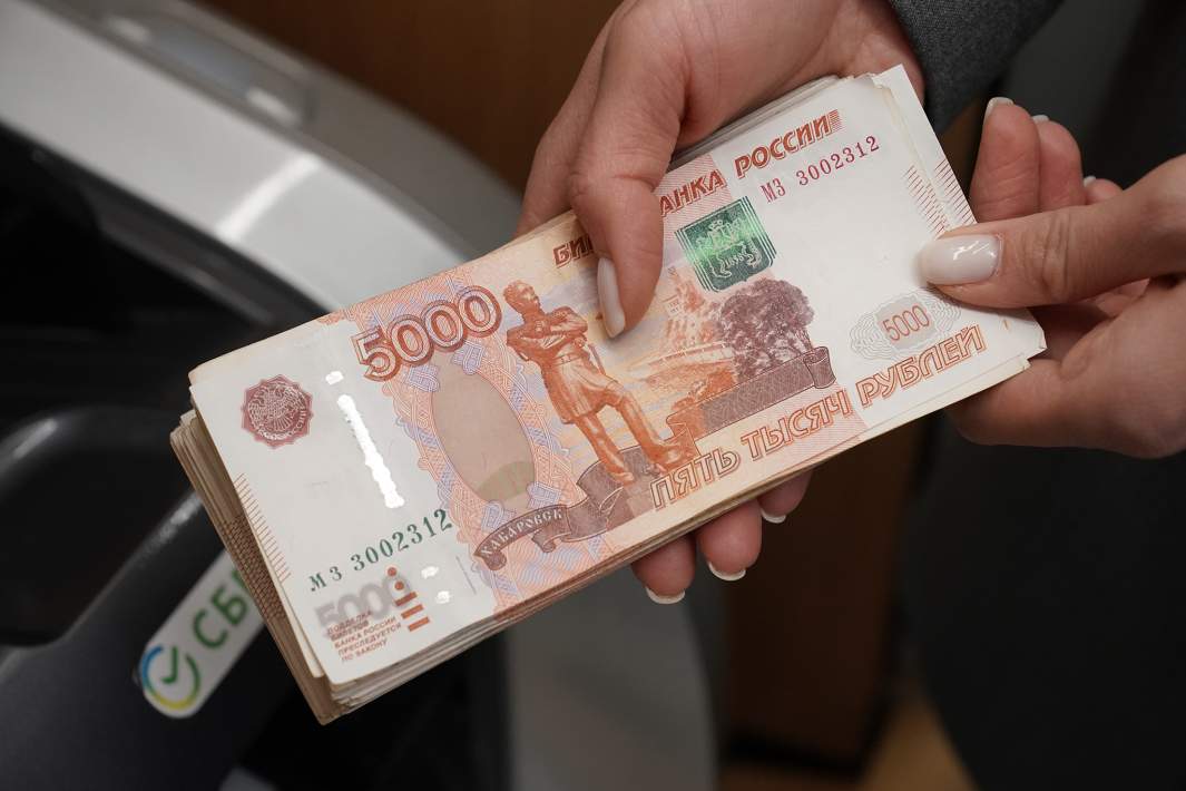 Рубли
