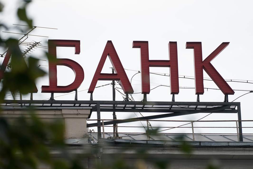 банк