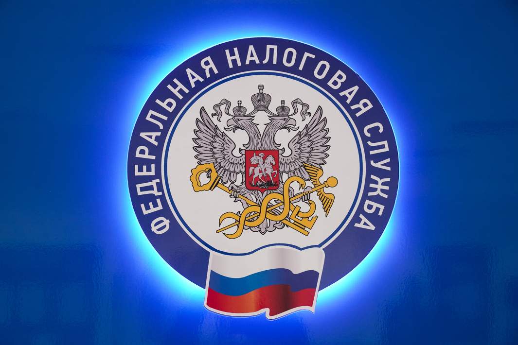 ФНС