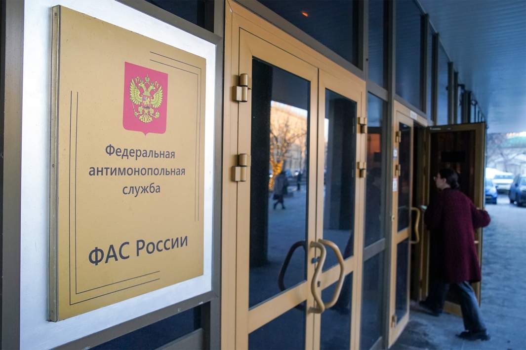 ФАС
