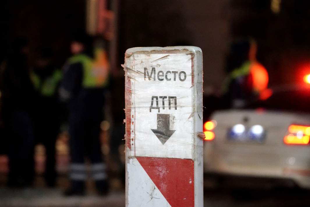 место дтп 