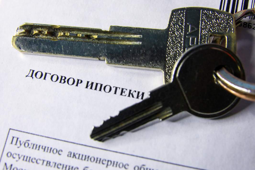 Ключи
