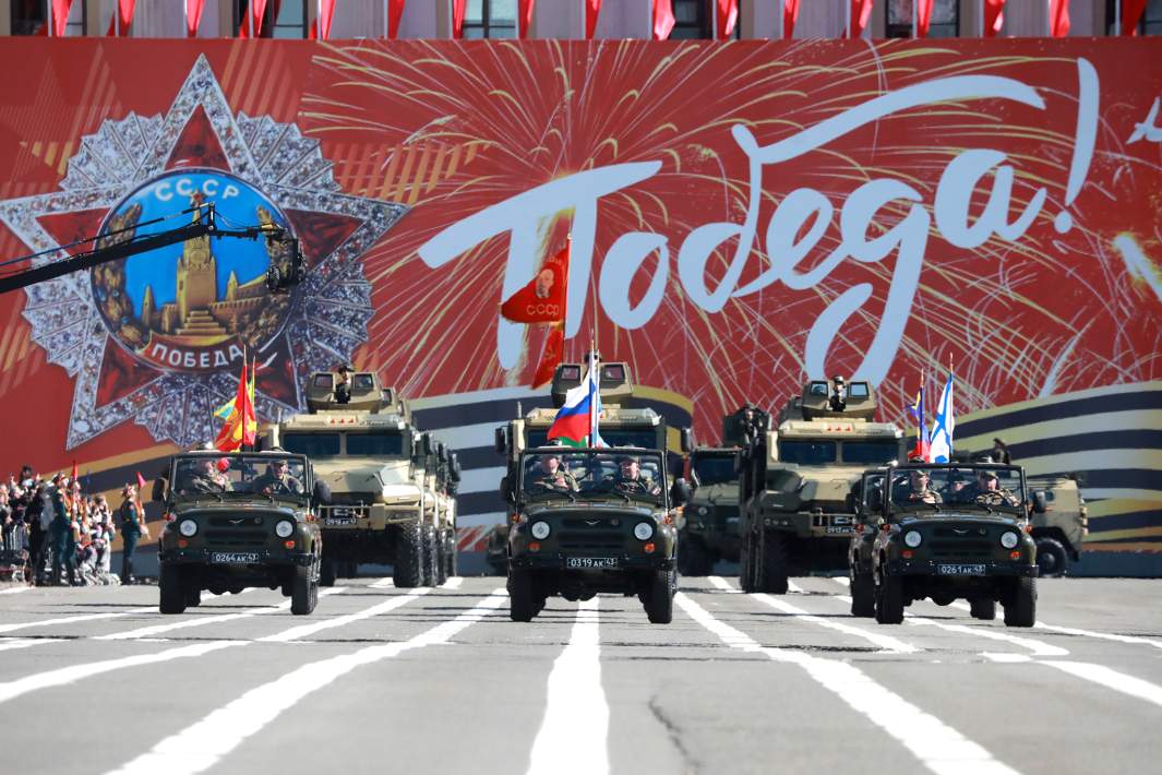 ПАРАД