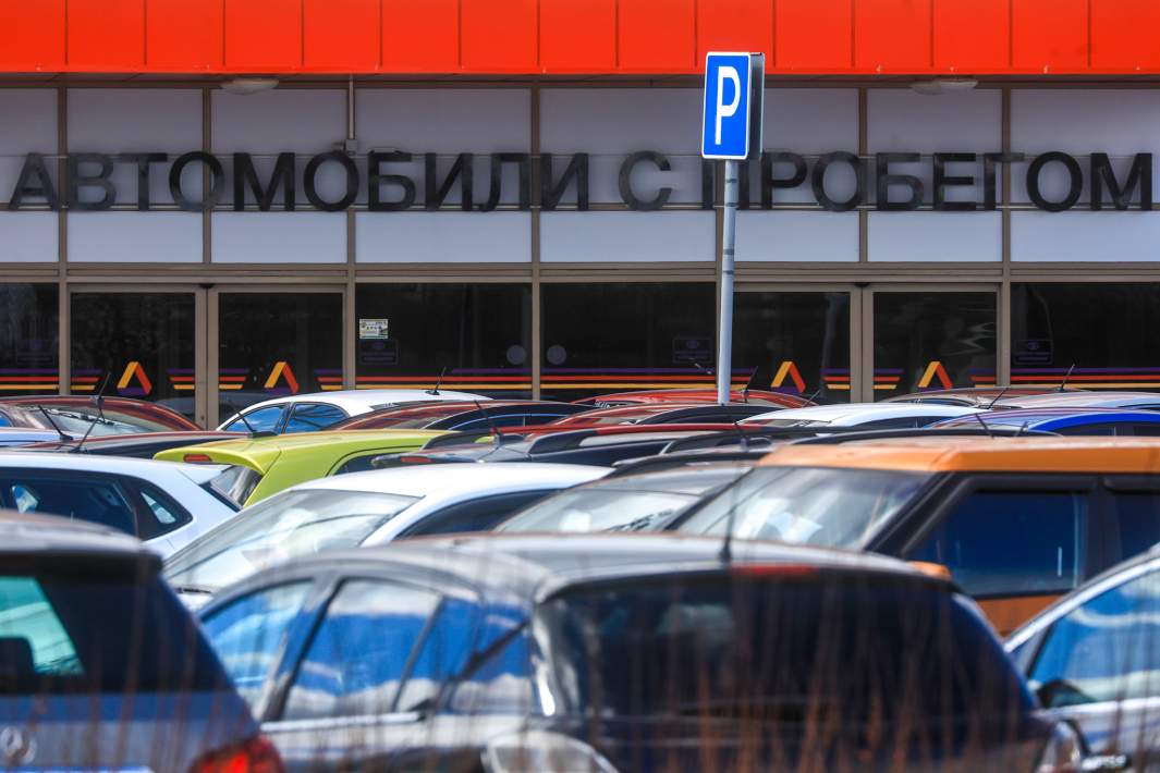 автомобили с пробегом