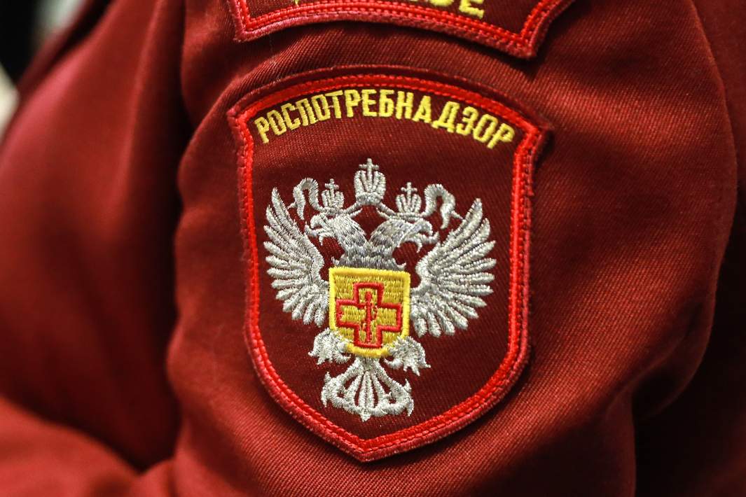 Роспотребнадзор