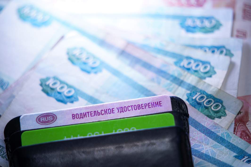 Права и деньги