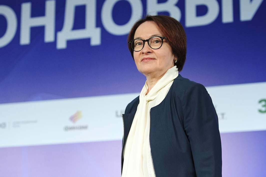 Выступление председателя Центрального банка РФ Эльвиры Набиуллиной на конференции «Российский фондовый рынок — 2025»