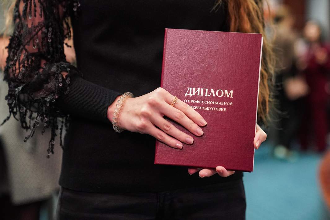 Диплом в руках