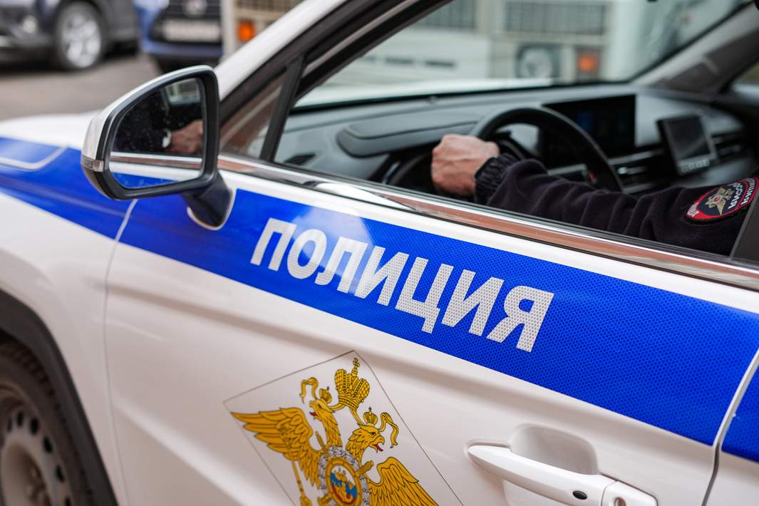 полиция