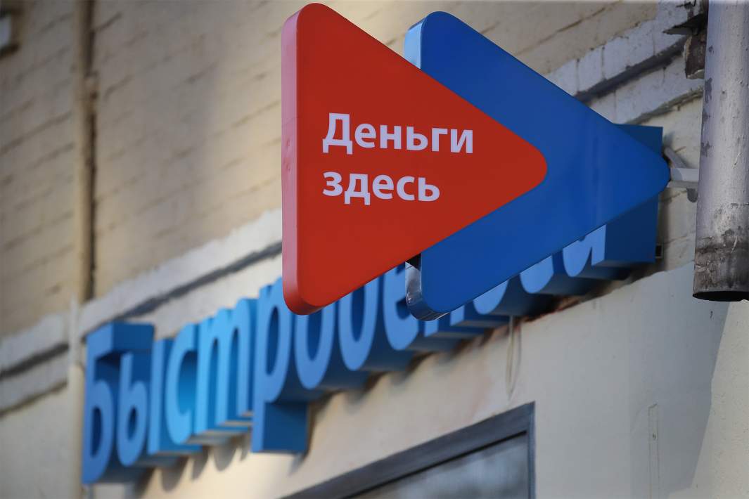 Займы