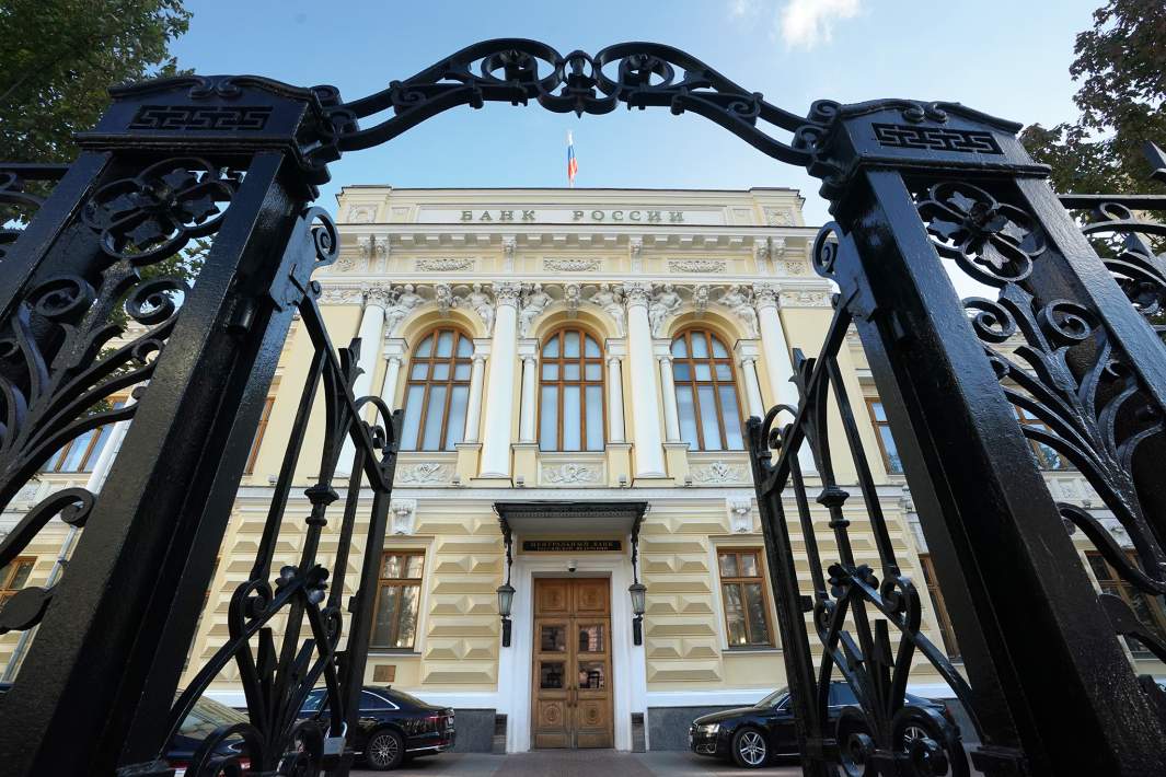 Центробанк 