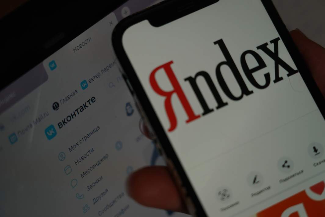 Платформа Яндекс