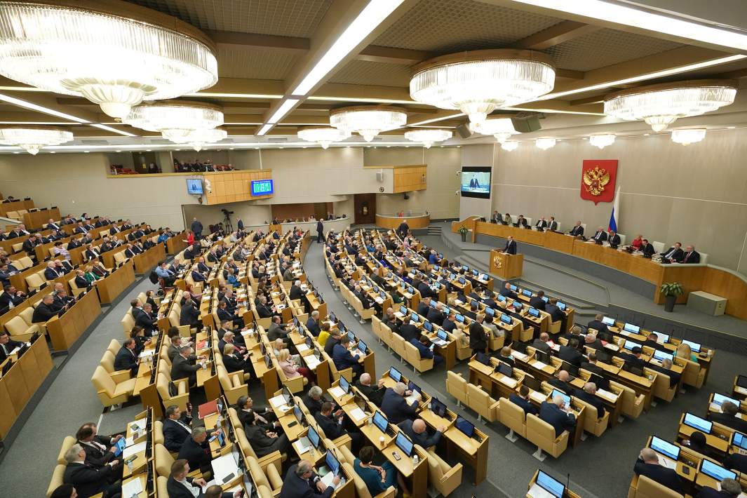 Пленарное заседание Государственной думы РФ