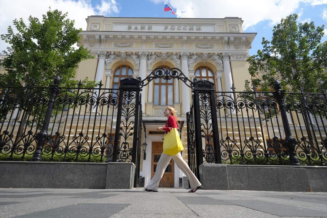 центробанк 