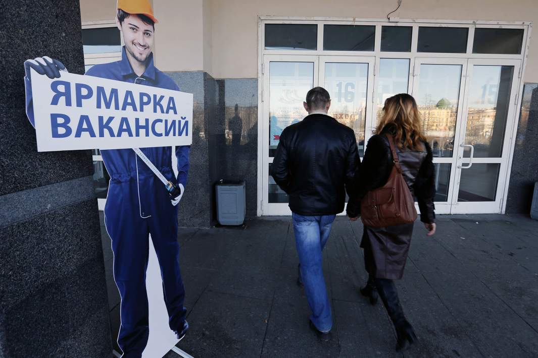 Вакансии