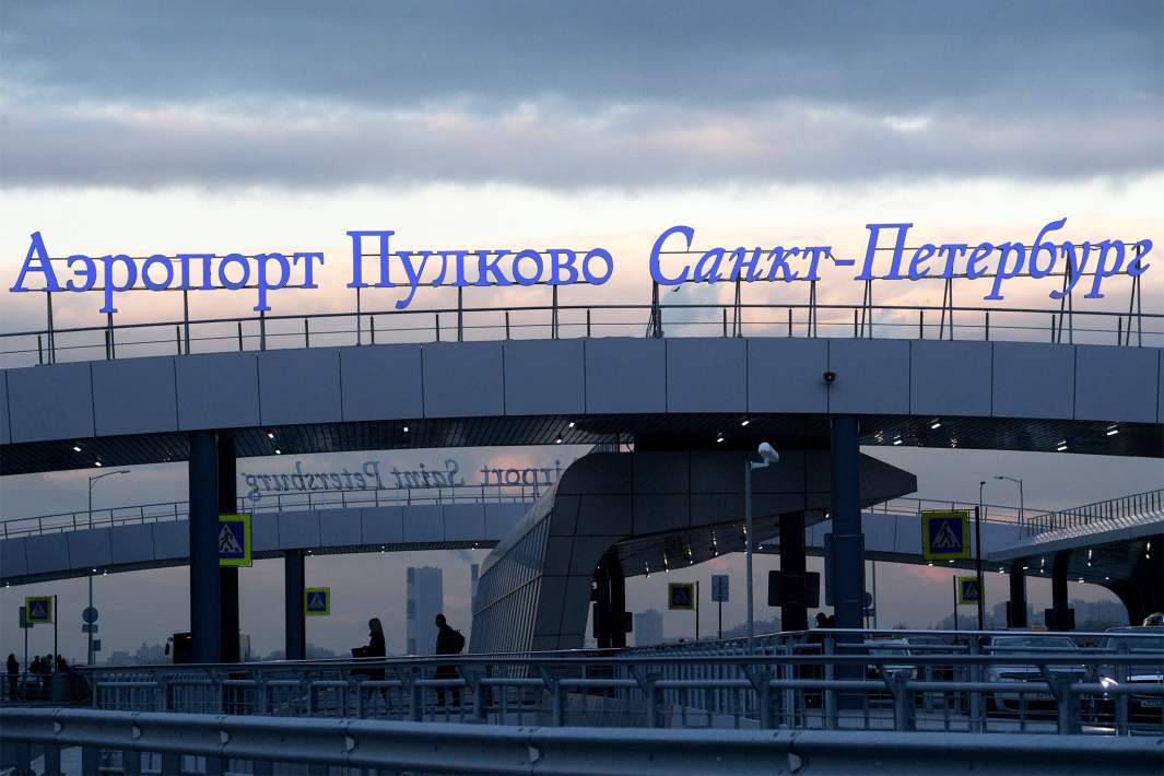 Пулково