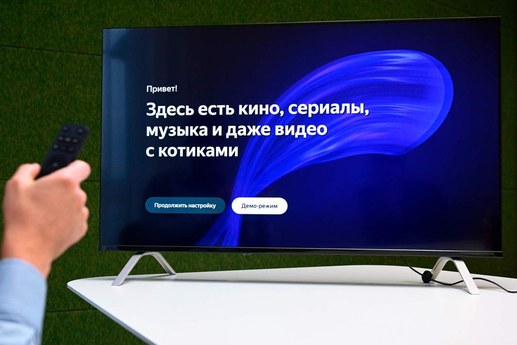 телевизор