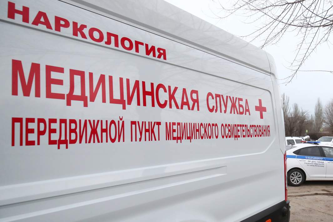 Автомобиль передвижного пункта медицинского освидетельствования