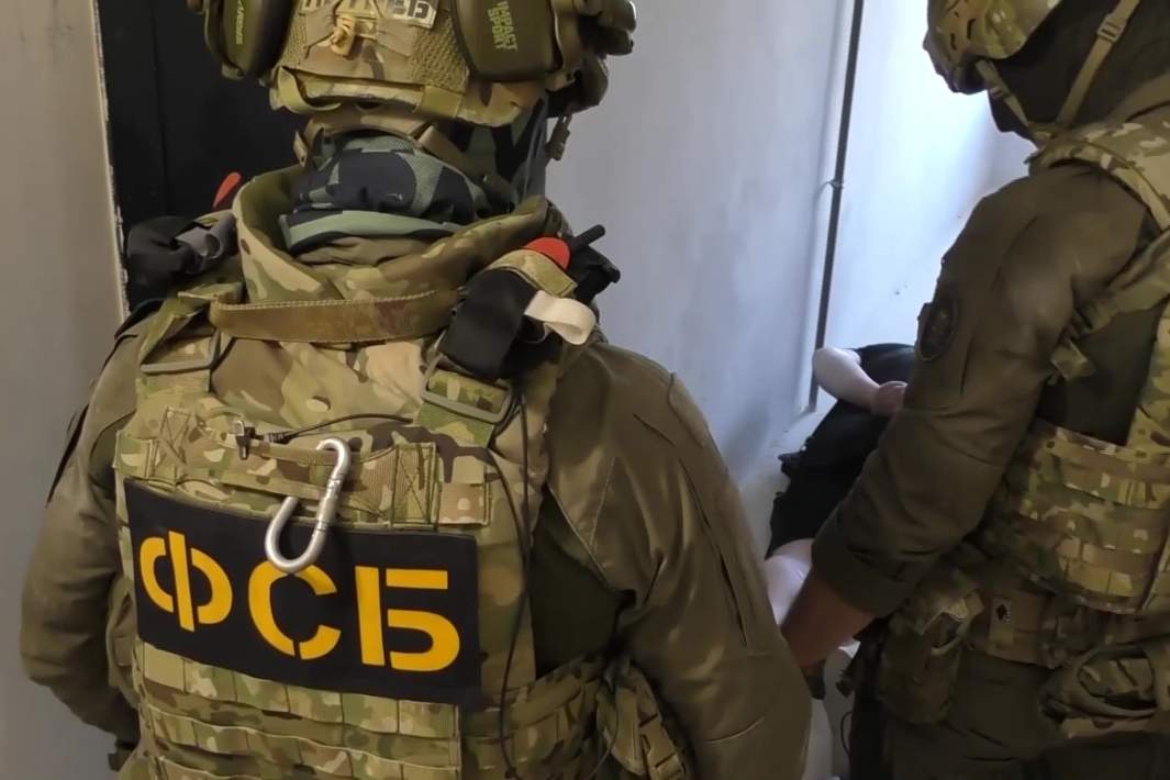 ФСБ