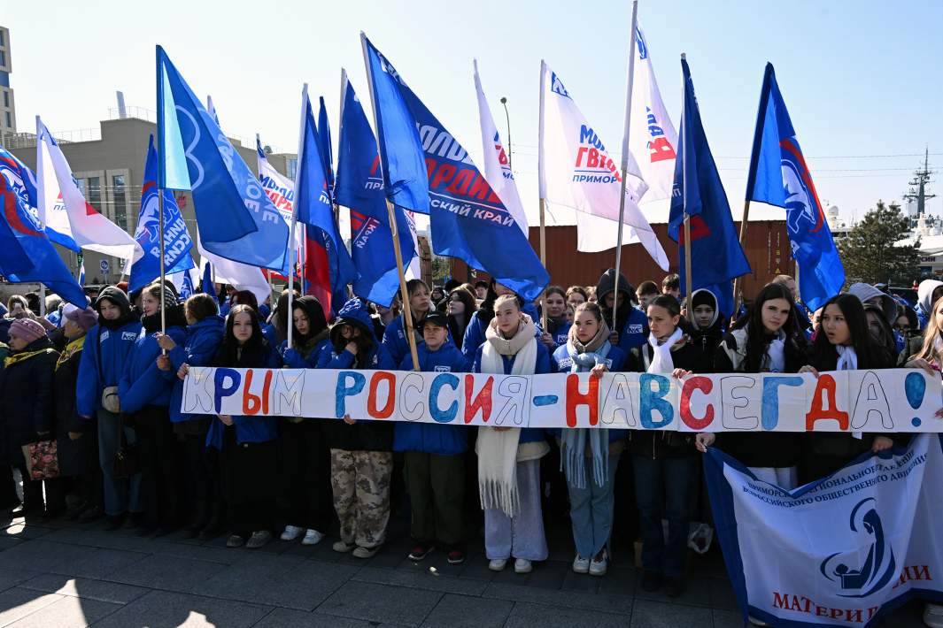 Крым