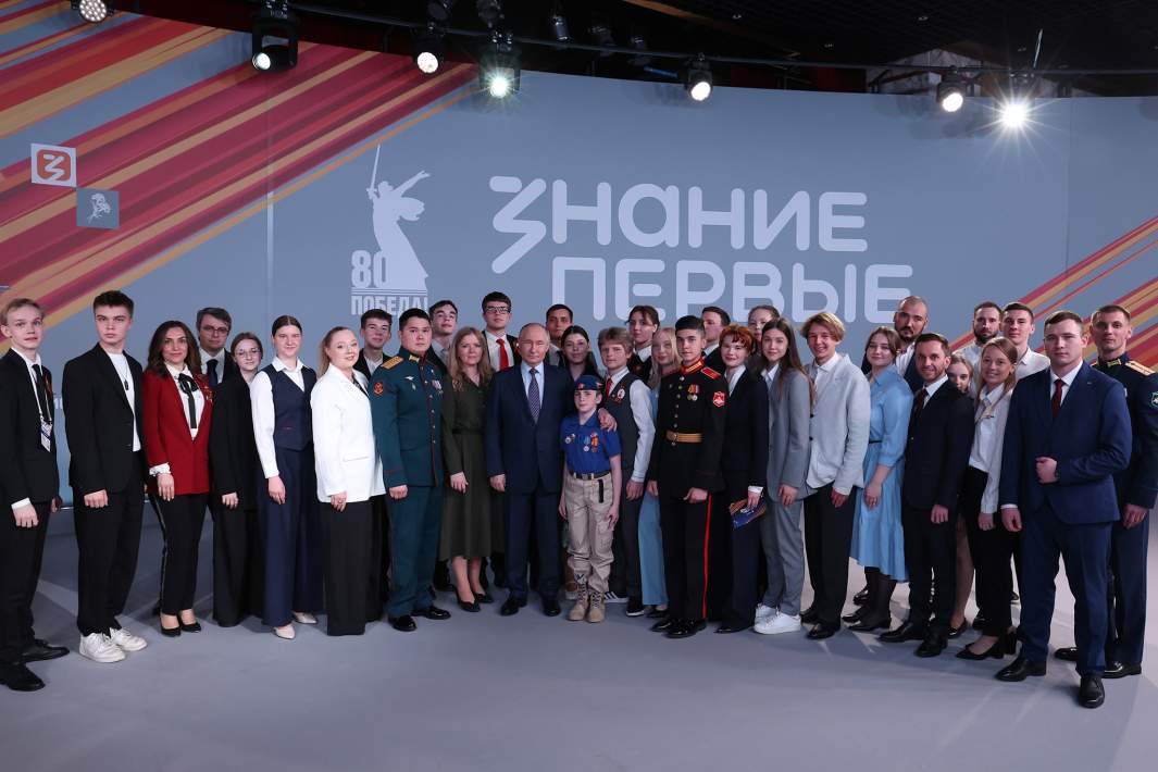 Знание.Первые