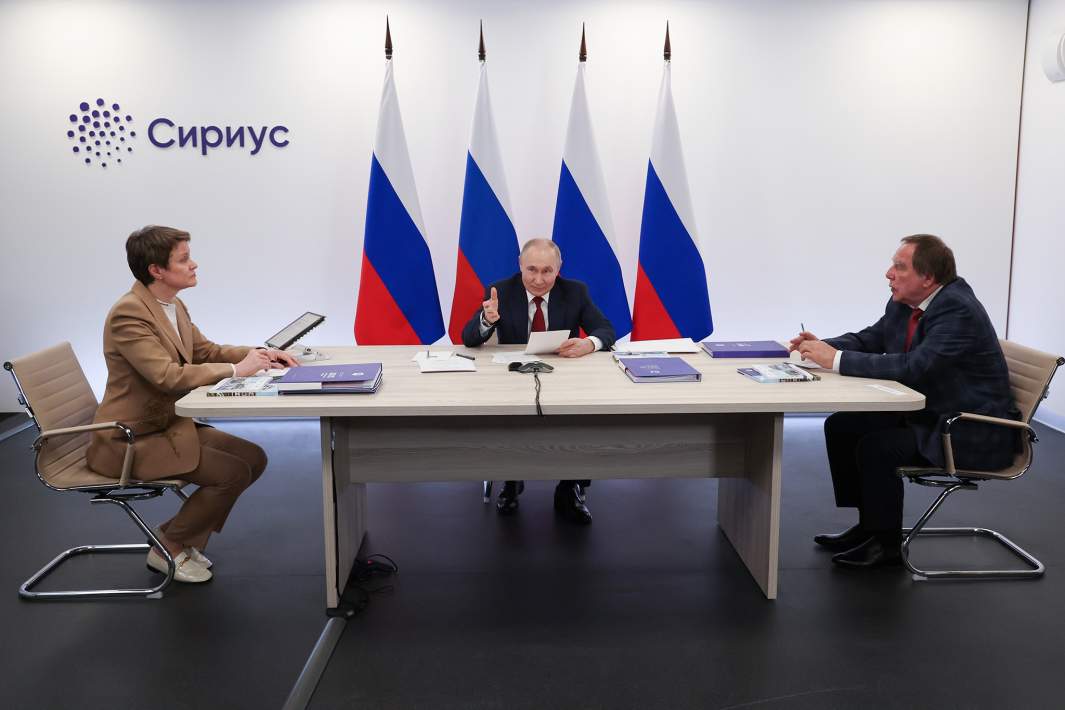 Президент РФ