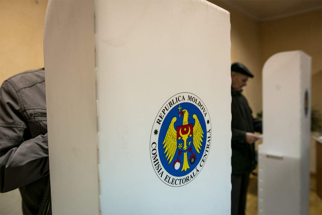 Выборы