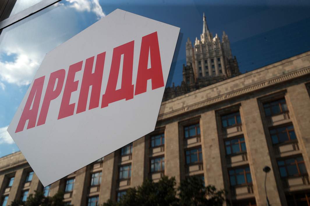 аренда 
