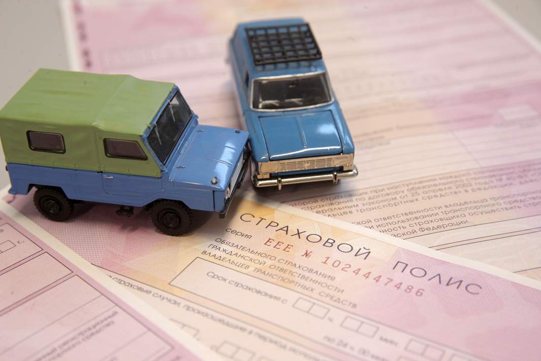 осаго 