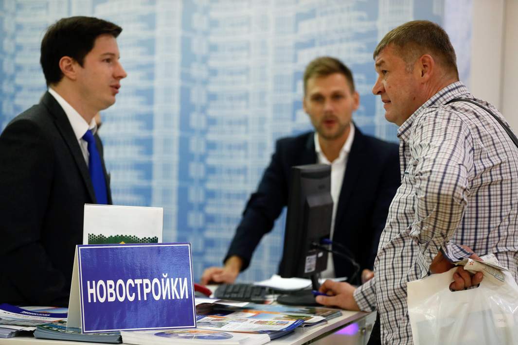 Новостройки