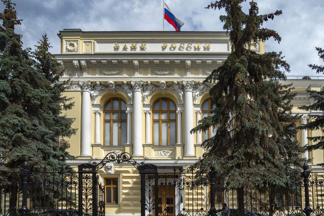 Центральный банк