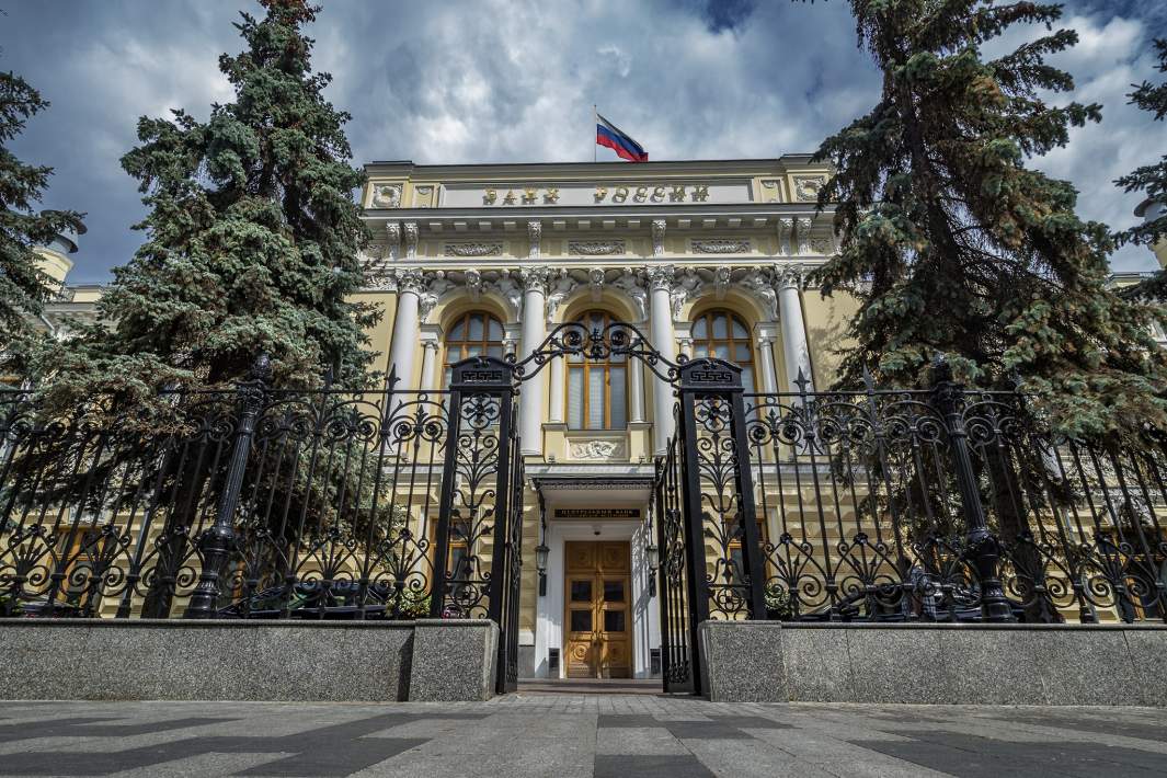 Центральный Банк
