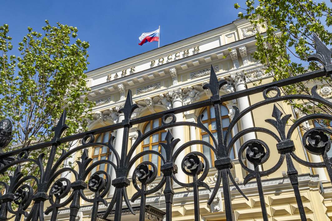 Здание Центрального банка РФ