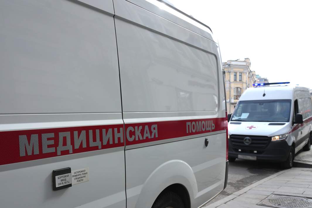 Скорая помощь