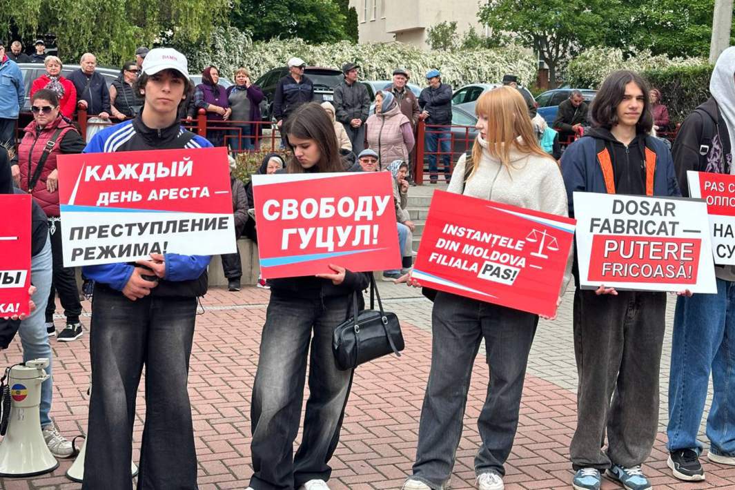 гуцул суд