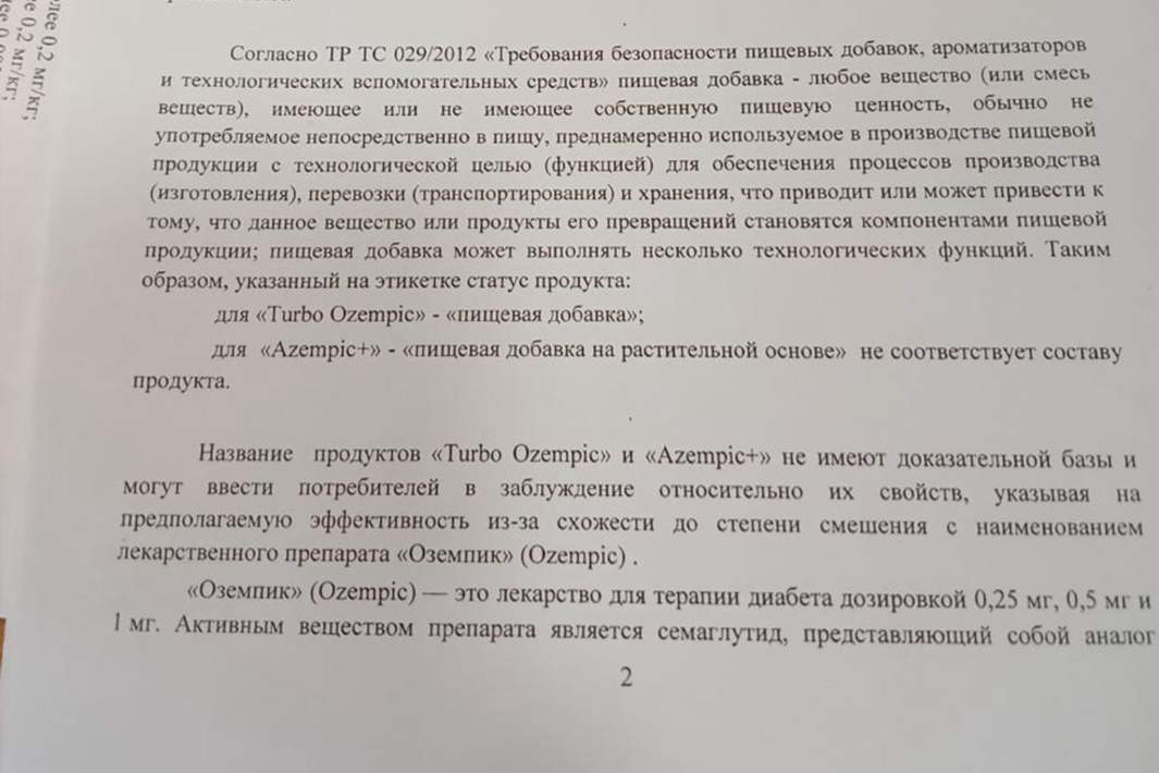 исследование 