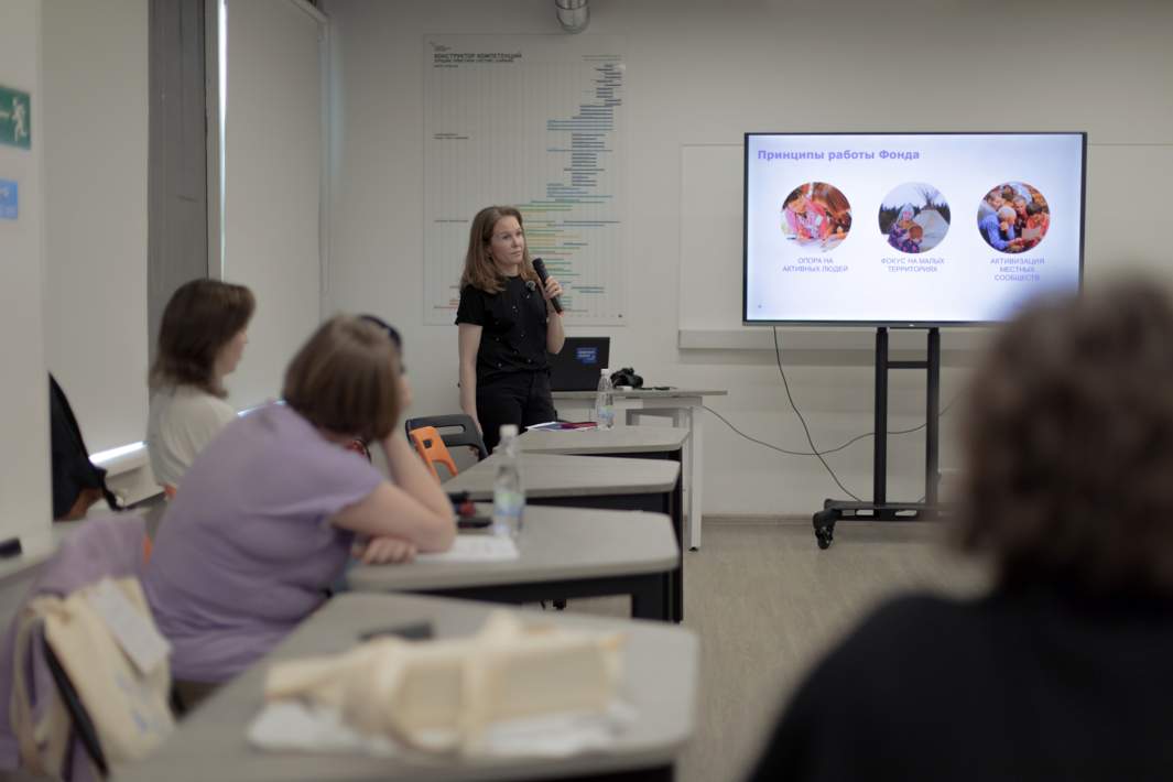 Фонд Тимченко