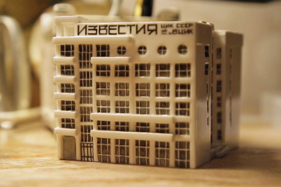 Известия