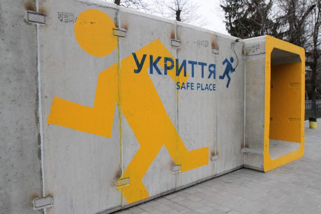 Бомбоубежище на Украине