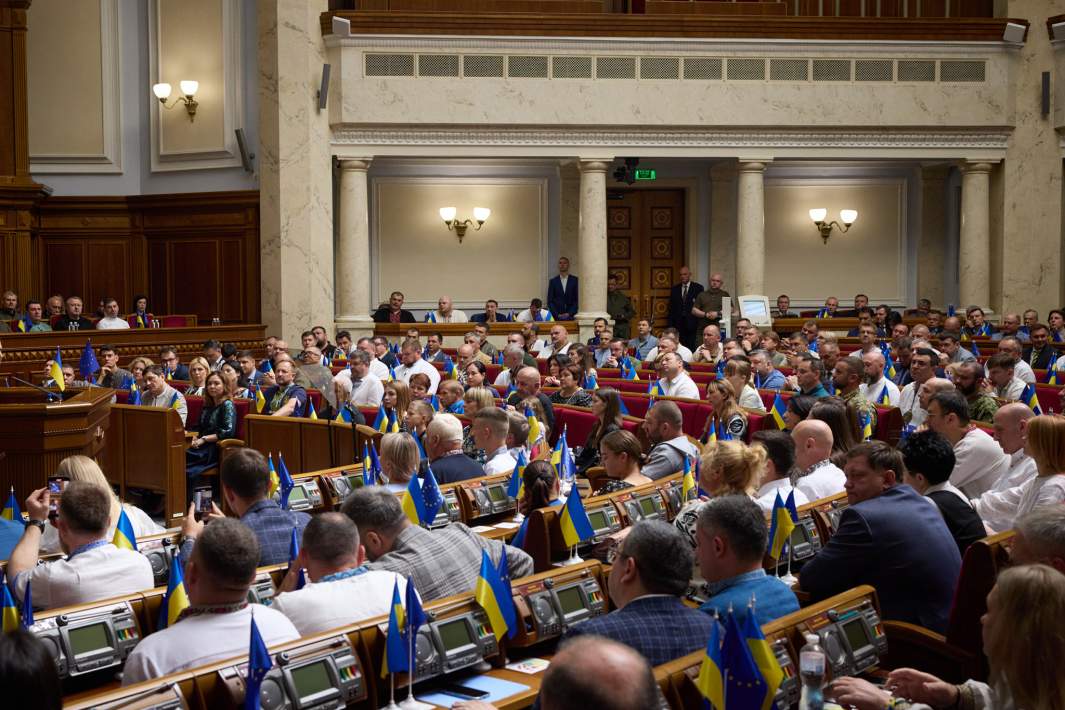Верховная Рада