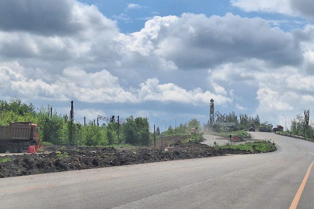 Дорога