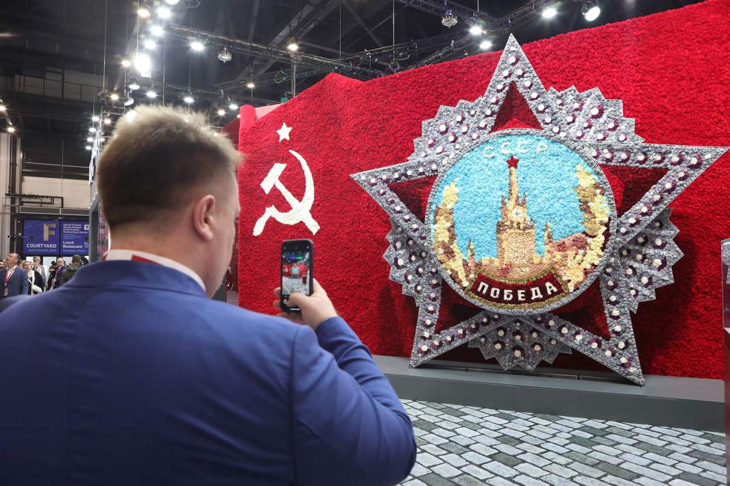 ПМЭФ
