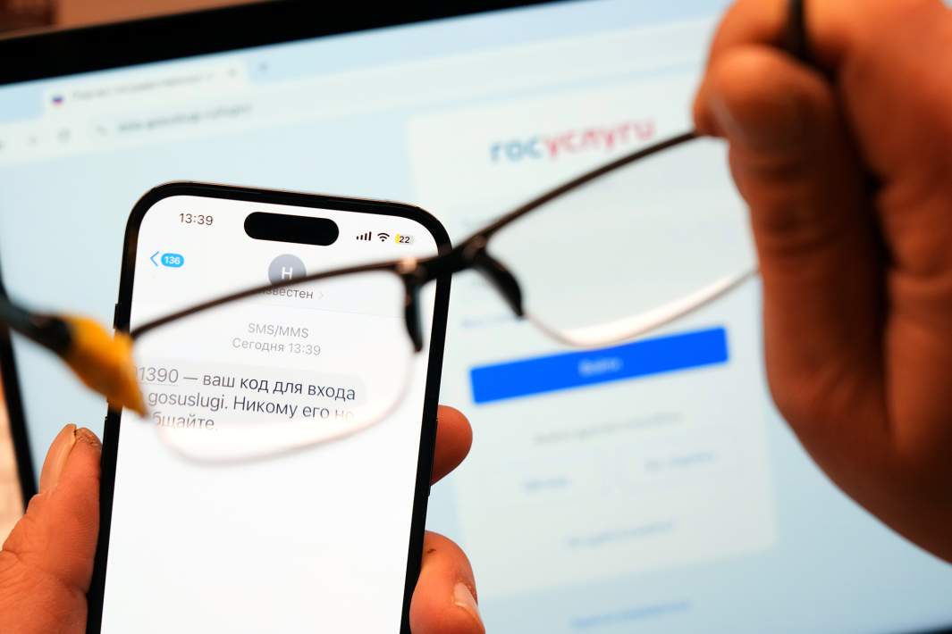 Мошенники прислали код активации на телефон для входа на сайт Госуслуги