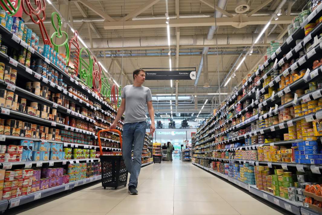 Супермаркет