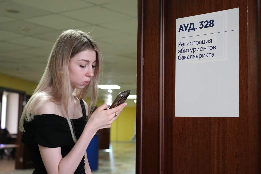 Абитуриент