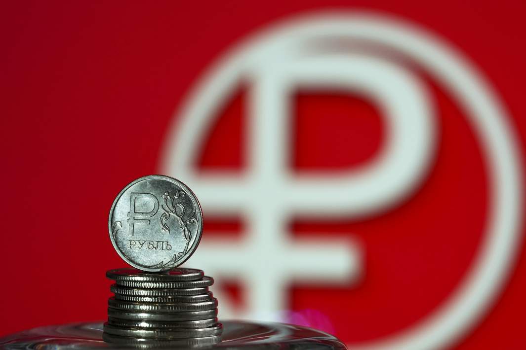 Рубль