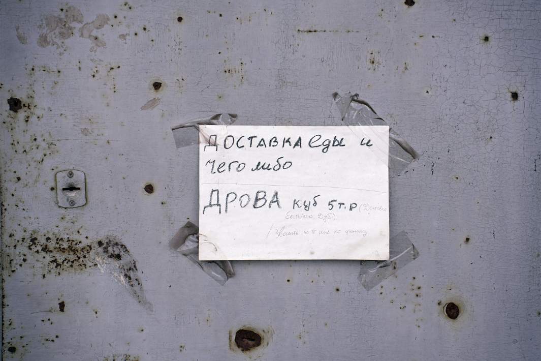 Объявление