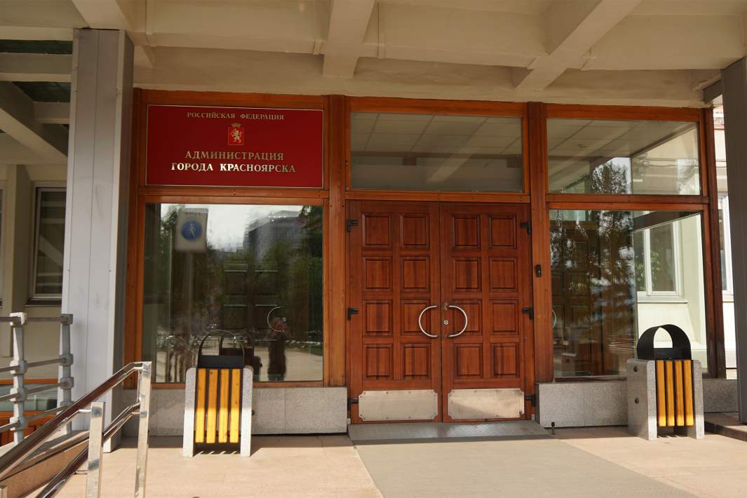 Администрация