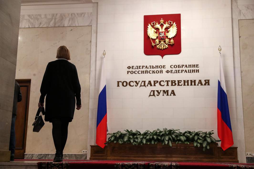 Государственная Дума